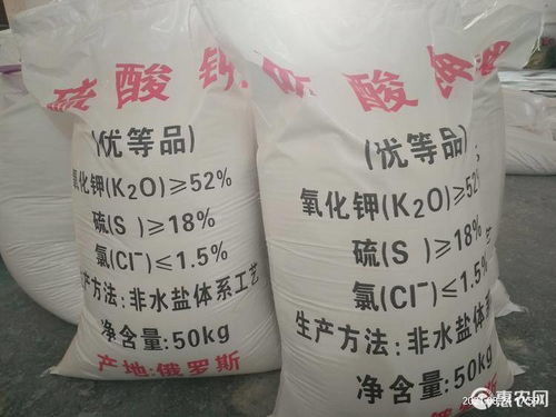 厂价直销俄罗斯产硫酸钾含量52 钾肥多种农作物专用肥价格180元 袋 惠农网